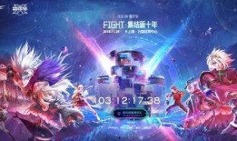 18周年纪念爆料视频下载,揭秘爆料视频背后的精彩瞬间